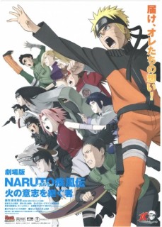 Naruto The Last Movie Watch Online
