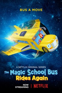 Волшебный школьный автобус снова в деле